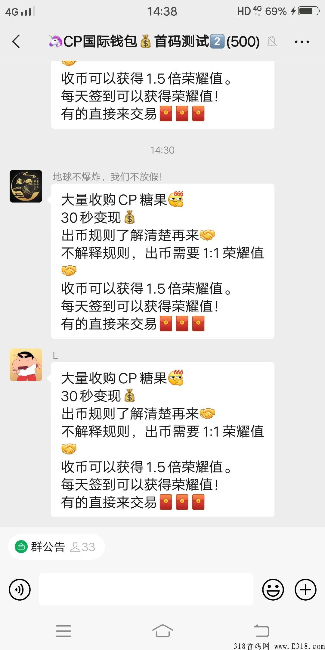 cp钱包激活糖果,真的吗合法吗？