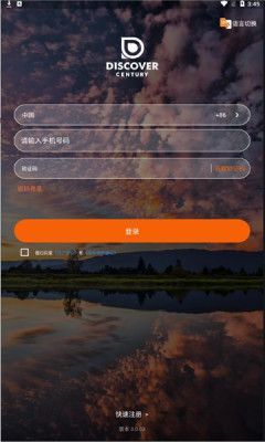 发现极速版可靠吗?投资可靠吗?
