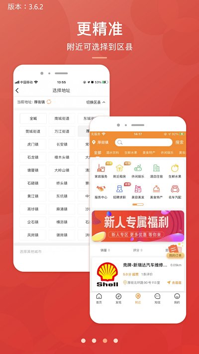 君凤凰平台能生存多久