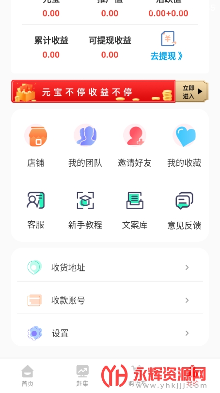 仌选商城跑路了吗？仌选商城是骗局吗