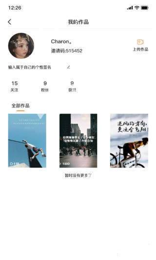 汇金生态实名认证？赚钱是不是真的
