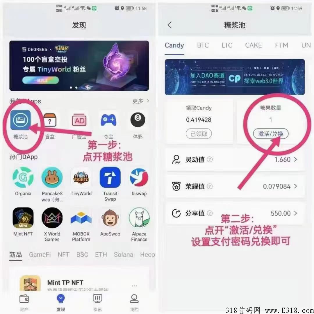 cp钱包真能赚钱吗？cp数字钱包是骗局吗
