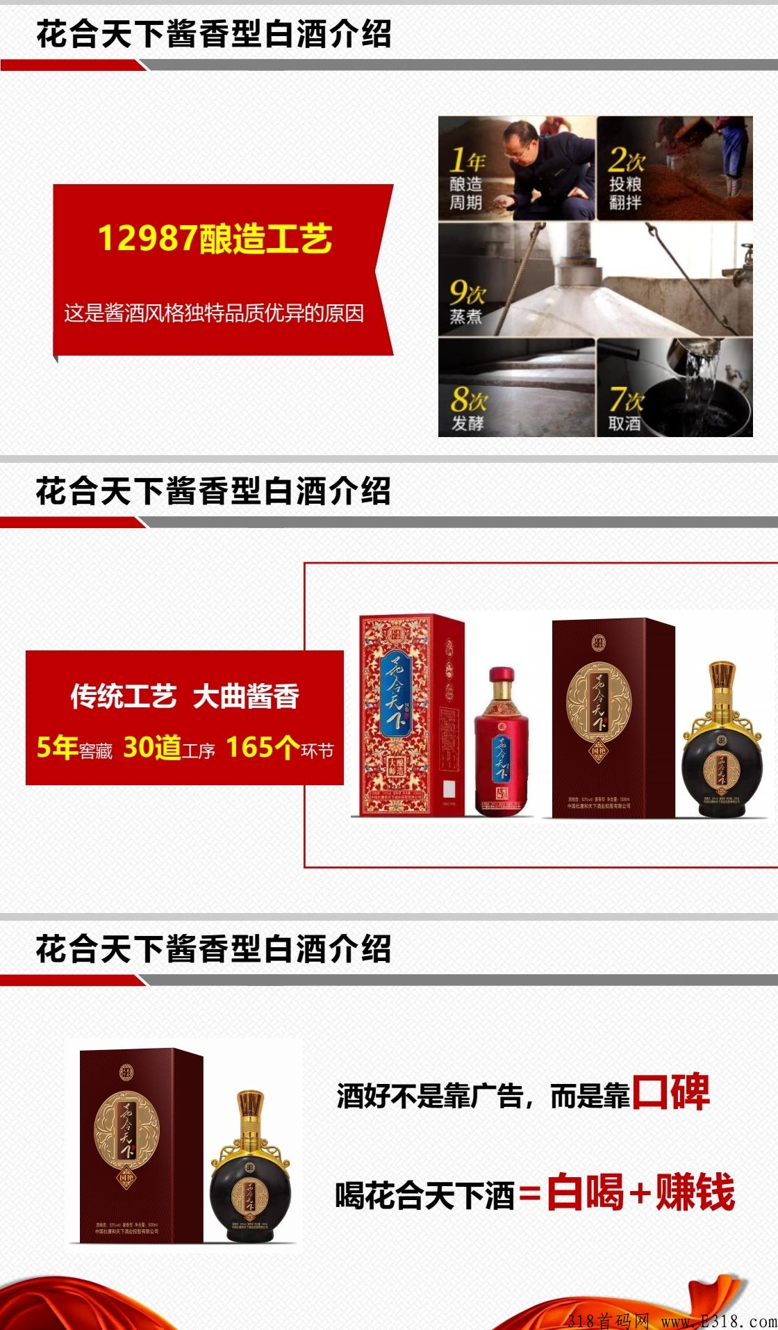 花合天下是正规的吗 花合天下平台客服
