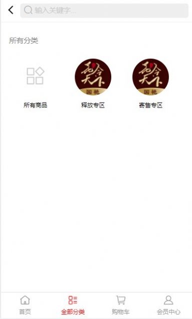 花合天下平台合不合法 靠谱有人在玩吗