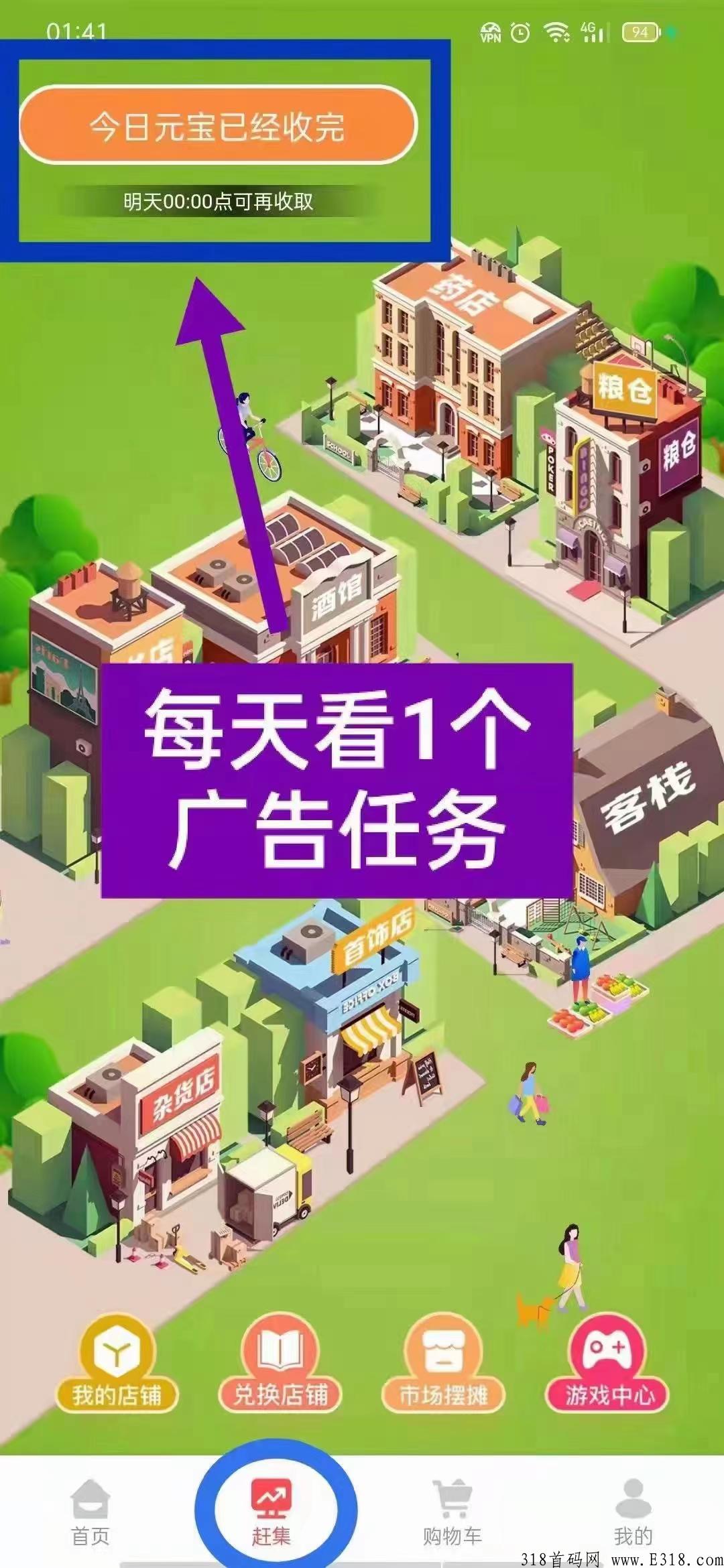 仌选商城什么时候上线？项目正规吗?