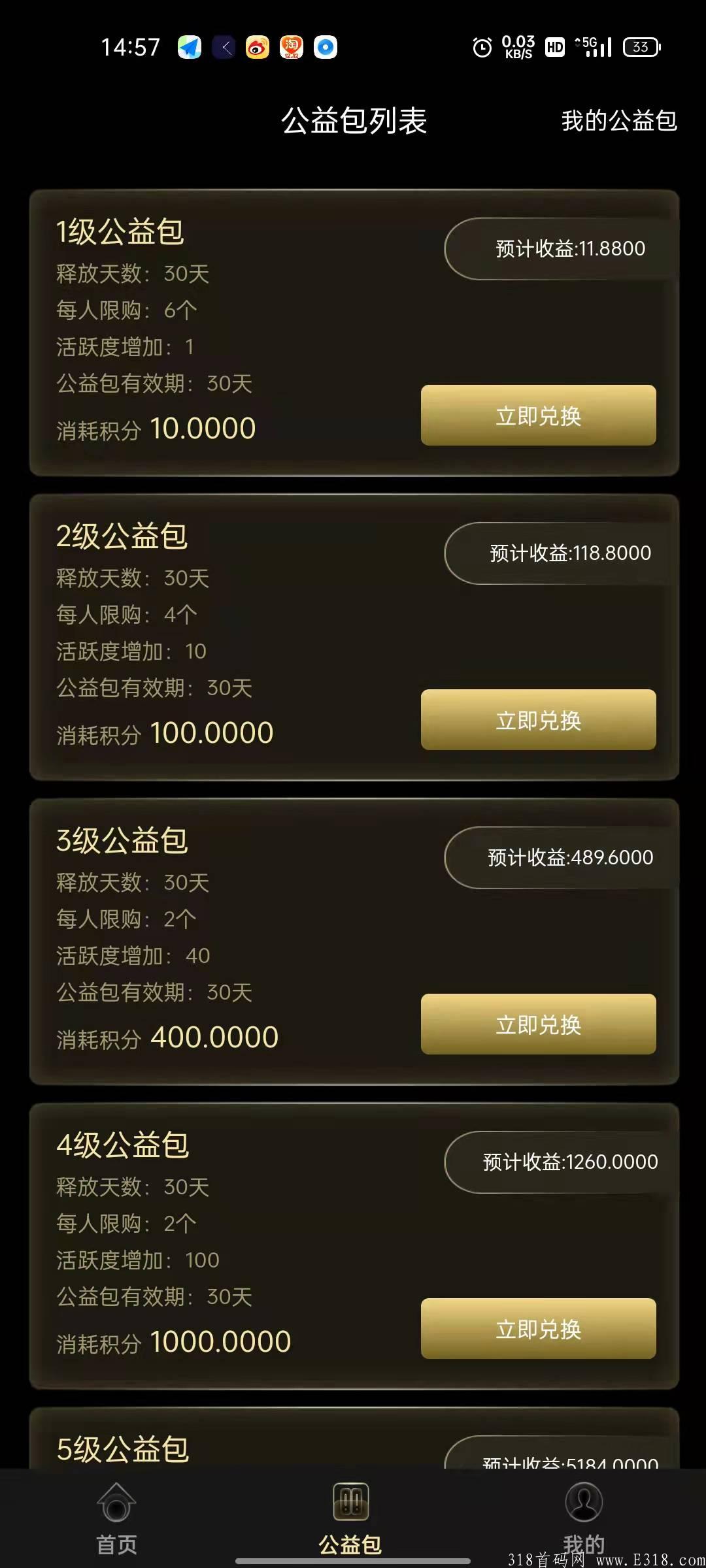 益世界平台是什么平台？益世界能赚钱吗