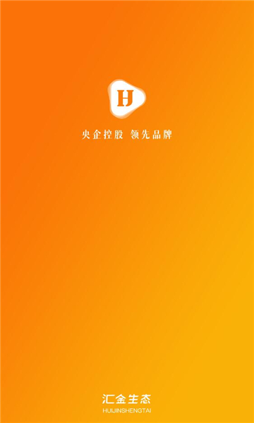 汇金生态app是正规平台吗 汇金生态贡献值有什么用