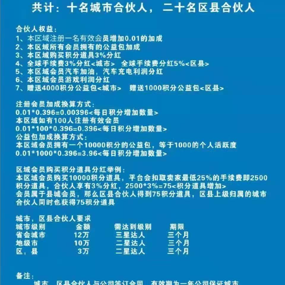 益世界能赚钱吗 益世界什么时候上线的