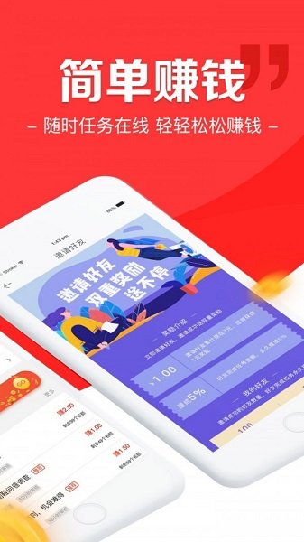 途游易享怎么赚钱 途游易享拉一个人有多少钱