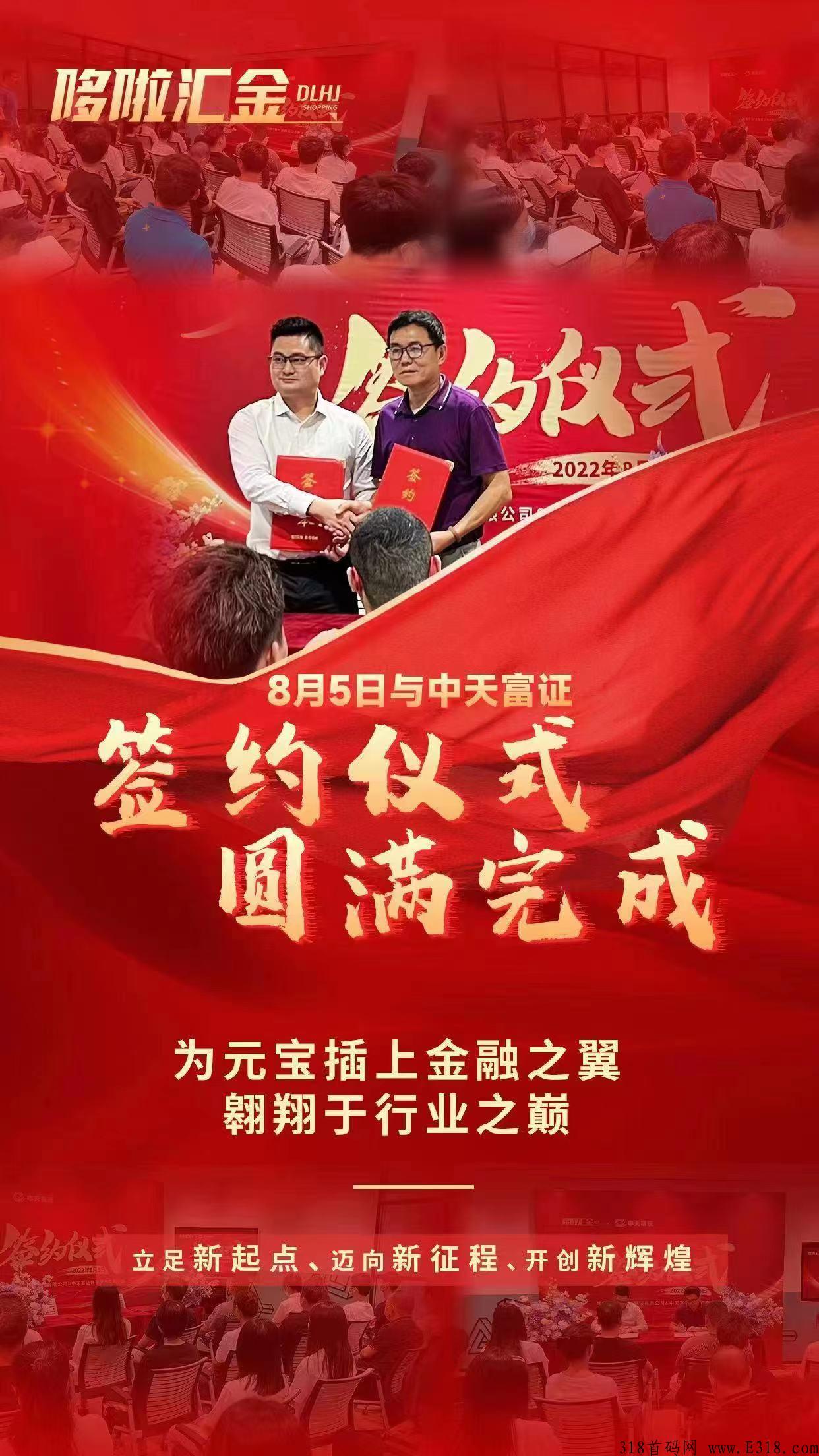 汇金交易中心交易平台咋样 汇金生态一天能赚多少钱