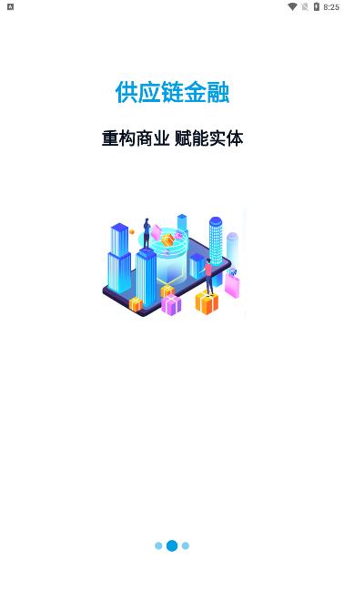 世链通是骗局吗 世链通SSP通证怎么获得