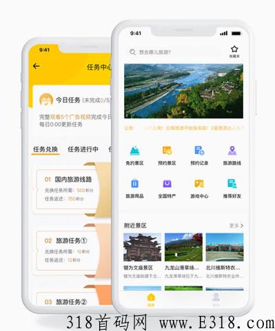 蚁丛旅游2023价格 蚁丛旅游最新消息