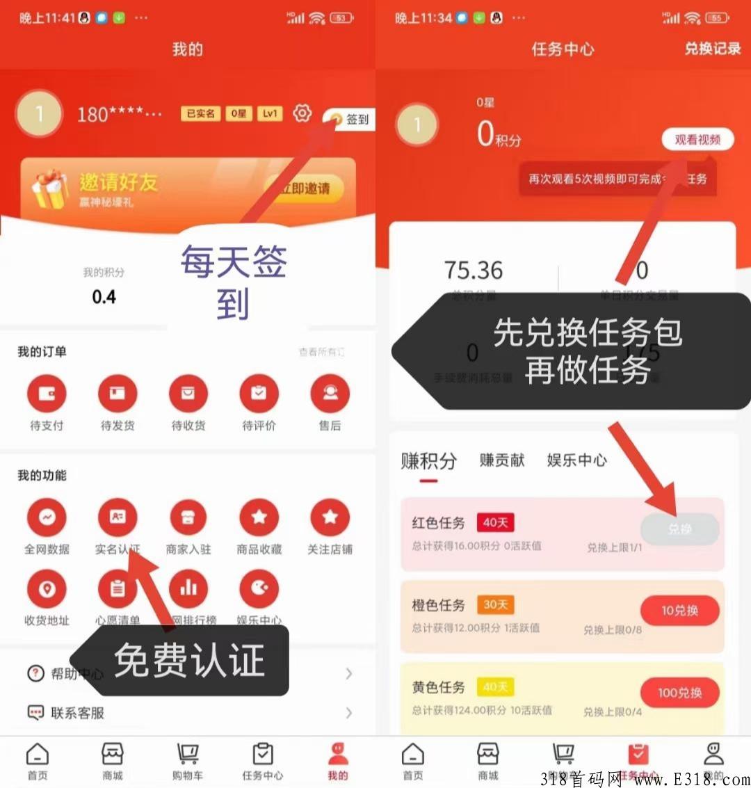 乐众商城交易所 乐众商城积分怎么交易