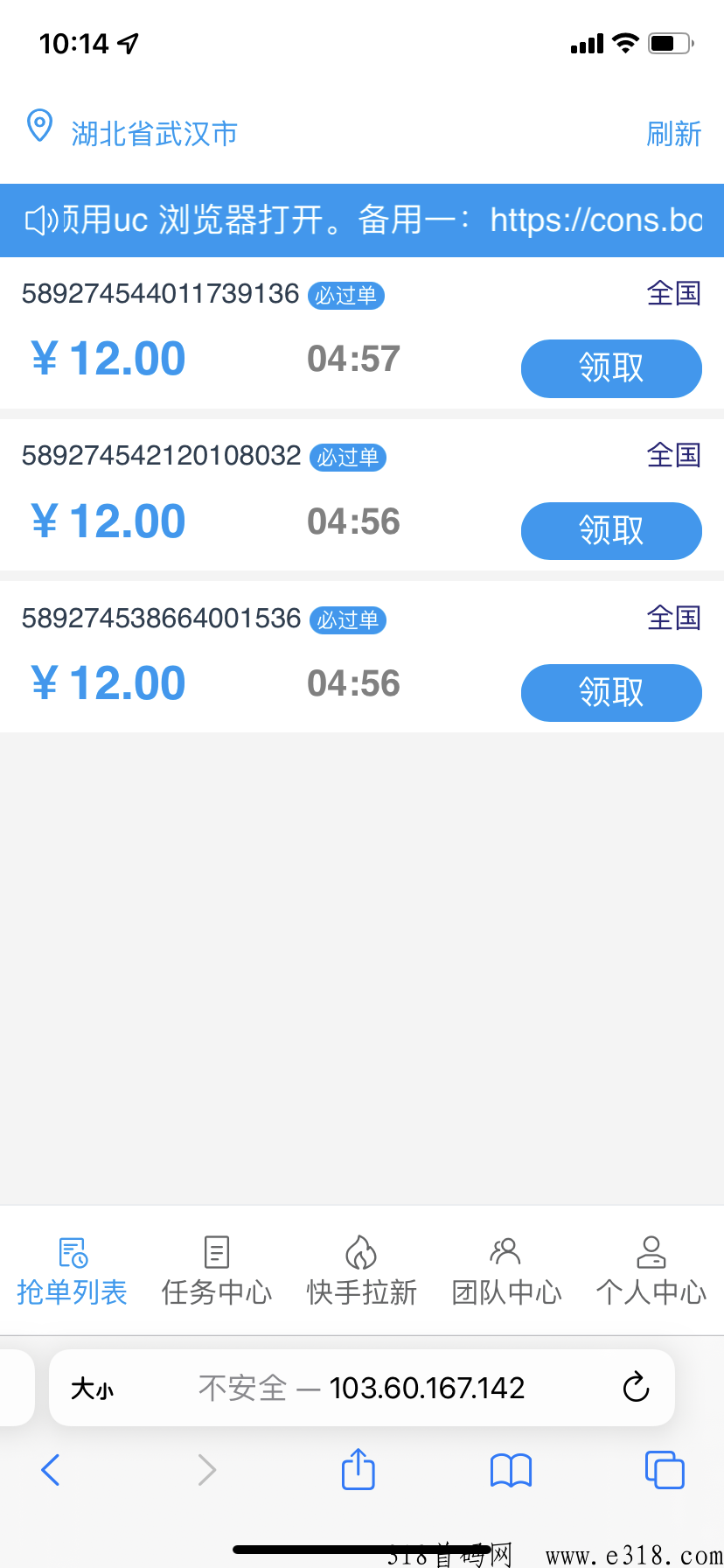 南瓜任务平台官网 南瓜任务平台赚钱