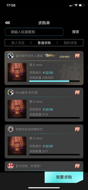 非梵艺术什么时候上线的 非梵艺术是什么时候出来的