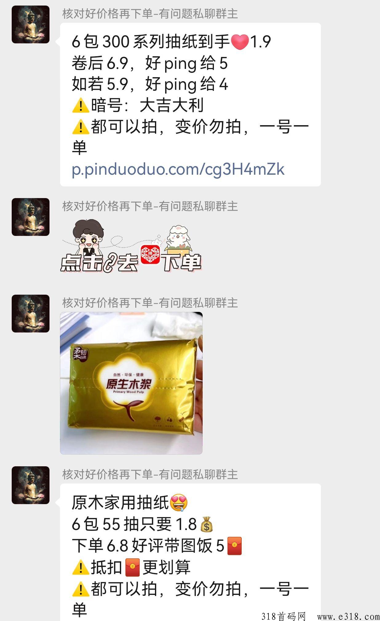 拣劵的邀请码 拣劵没有邀请码怎么注册