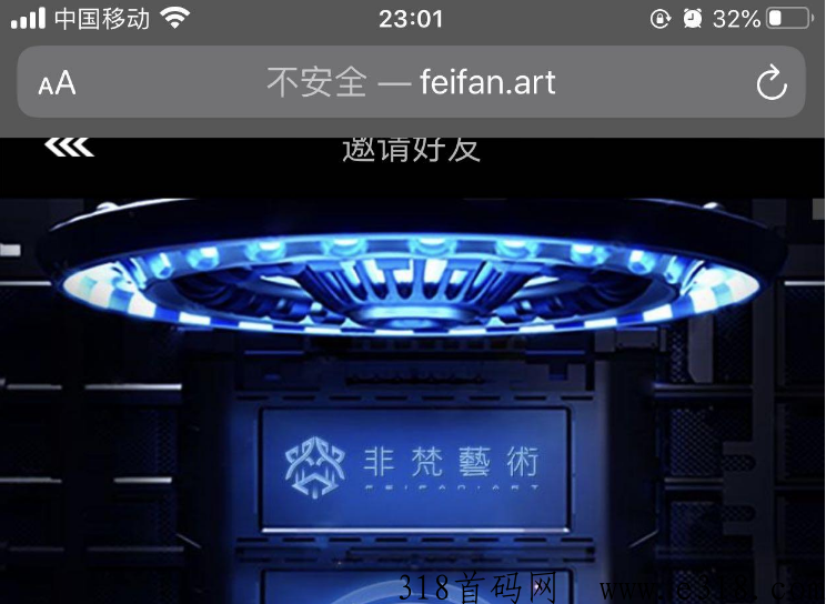 非梵艺术app正规吗 非梵艺术初级蛋给几个宠物