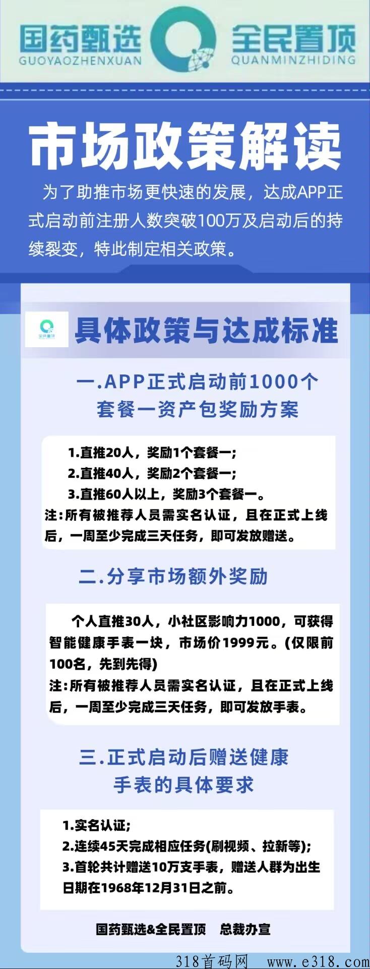 国药甄选护肤中心官网 国药甄选护肤中心是正品吗