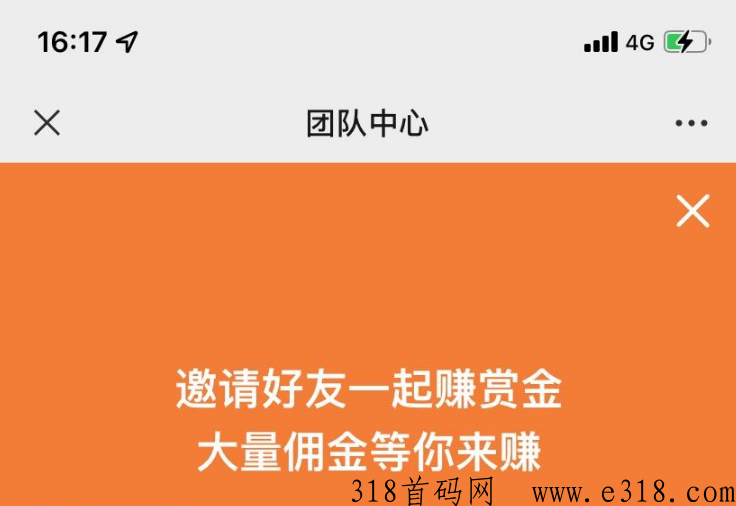 南瓜任务平台官网 南瓜任务平台赚钱软件