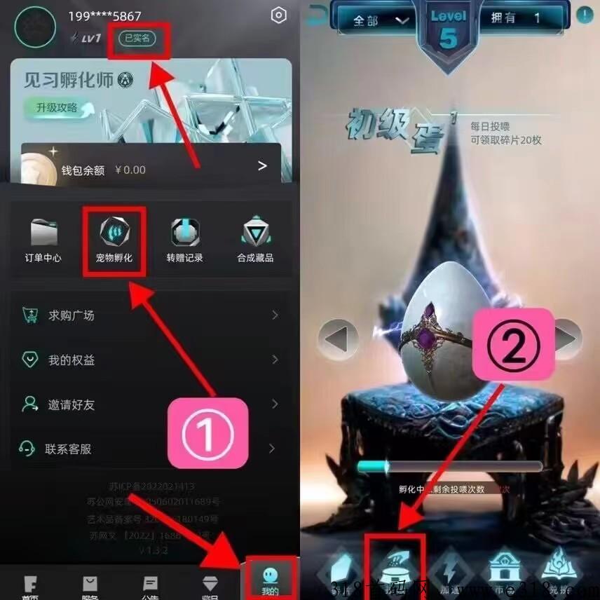 非梵艺术怎么赚钱 非梵艺术怎么开户