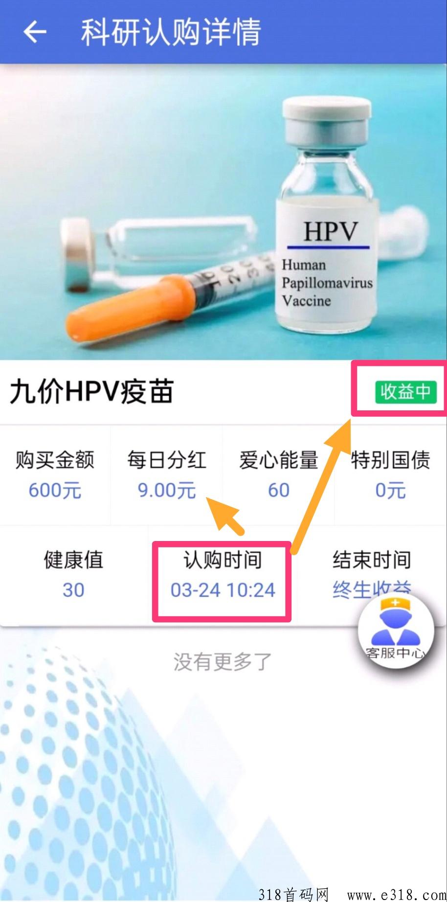 华夏抗癌是真的吗 华夏抗癌基金会是真的吗
