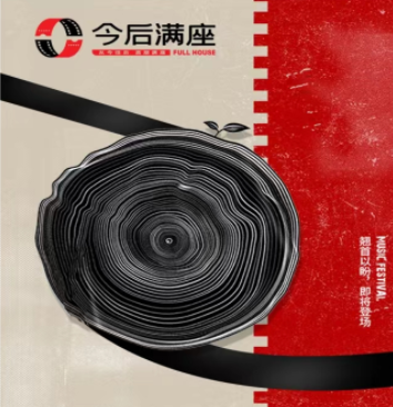今后满座项目可靠吗 今后满座实名安全吗
