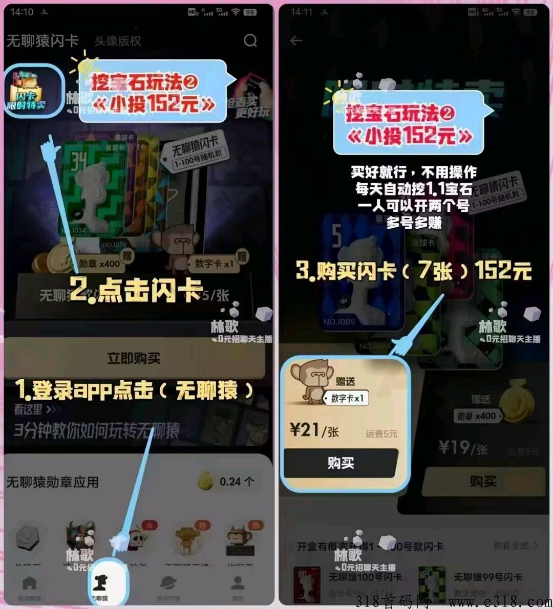 潮玩宇宙大逃杀 潮玩宇宙身份验证多久一次